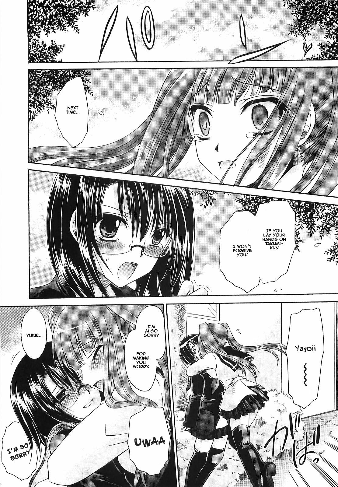 Hentai Manga Comic-LOVE & HATE 3 ~ENGAGE~-Read-194